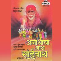 Sai Ta Disata Vithal Suresh Wadkar Song Download Mp3