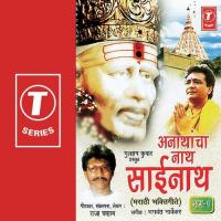 Navratnanchi Khaan Abhijeet Rane Song Download Mp3