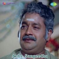 Anbe Sangeetha songs mp3