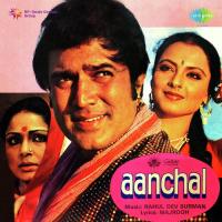 Anchal songs mp3