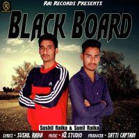 Black Board songs mp3