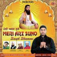 Meri Arz Suno Sanjh Shammi Song Download Mp3