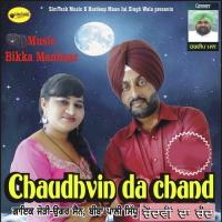 Chaudhvin Da Chand Ug Song Download Mp3