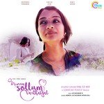 Pessamal Amrita Jayakumar,Nithin Raj Song Download Mp3