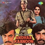Yeh Andhaa Kaanoon Kishore Kumar Song Download Mp3