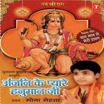 Anjani Ke Pyare Hanuman Ji Mona Mehta Song Download Mp3