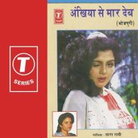Chitwa Se Utre Naahi Tara Rani Song Download Mp3