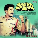 Ankusam songs mp3