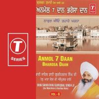 Thakur Jiyon Tohre Parerna (Vyakya Sahit) Wadde Bhag Gursikhan De Bhai Guriqbal Singh Ji-Gurmata Kola Ji Amritsar Song Download Mp3