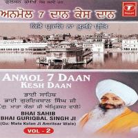 Kaiti Pukar Na Tot Preet Bhai Guriqbal Singh Ji-Gurmata Kola Ji Amritsar Song Download Mp3