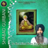 Je Koi Nind Kare Har Jan Ki (Shabad Gurbani) songs mp3