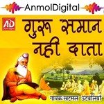 Sant Bhala Moye Lage Khatmal Utavaliya Song Download Mp3