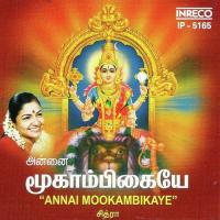 Annai Mookambikaye songs mp3