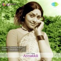 Adi Raakkaayee Janaki Song Download Mp3