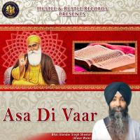 Asa Di Vaar (Shabad Gurbani) songs mp3