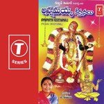 Annamayya Keerthanalu songs mp3