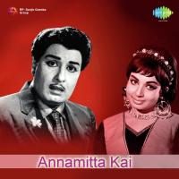 Annamitta Kai songs mp3