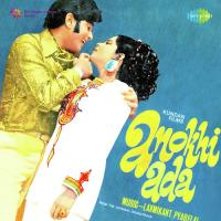 Haal Kya Hai Dilon Ka Kishore Kumar Song Download Mp3