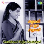 Anubhavi Raja Anubhavi songs mp3