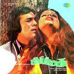 Anurodh songs mp3