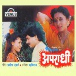 San Narali Poonvecha Sudesh Bhonsle,Anupama Deshpande Song Download Mp3