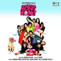Paisa Paisa (House Mix) Suzanne D-Mello,Humza Song Download Mp3