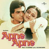 Apne Apne songs mp3