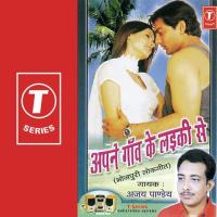 Apne Gao Ke Laeki Se songs mp3