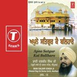 Apne Satgur Ke Balihare (Vol. 3) songs mp3