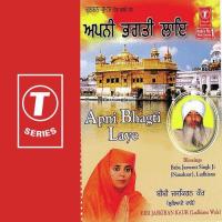 Apni Bhagti Laye songs mp3