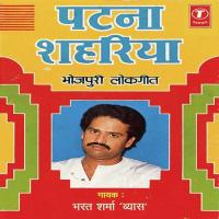 Kehtari Kin Dihin Naak Ke Nathuniya Bharat Sharma Vyas Song Download Mp3