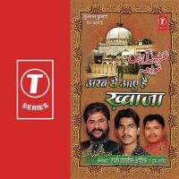 Khwaja Hasnain Ka Jaani Hai Aasif,Haji Tasleem Aarif,M. Tahir Song Download Mp3