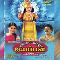 Saranam Saraname Anuradha Sriram,Prabhakar Song Download Mp3