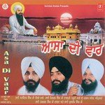 Asa Di War Bhai Nirmal Singh Ji-Hazoori Ragi Sri Darbar Saheb Amritsar,Bhai Satwinder Singh-Delhi Wale,Bhai Kuldeep Singh Ji,Bhai Gurcharan Singh Ji Khalsa Song Download Mp3
