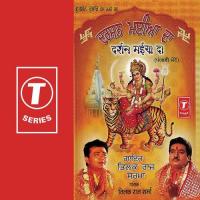 Asa Di Vaar Bhai Davinder Singh Sodhi-Ludhiana Wale Song Download Mp3
