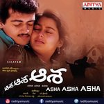 Asha Asha Asha songs mp3