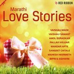 Vedya Mana Vaishali Samant Song Download Mp3