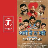 Takke Badnamiya Hans Raj Hans,Surjit Bindrakhia Song Download Mp3