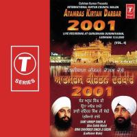 Atamras Kirtan Darbar 2001 (Vol. 4) songs mp3