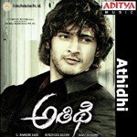 Athidhi songs mp3