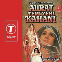 Aurat Teri Yehi Kahani songs mp3