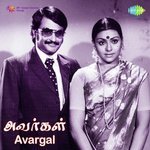 Avargal songs mp3