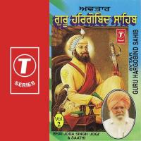 Avtar Guru Hargobind Sahib Bhai Joga Singh Jogi Song Download Mp3