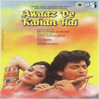 Awaaz De Kahan Hai songs mp3