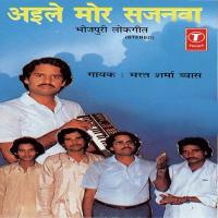 Jekra Tan Mein Jawani Ke Bharat Sharma Vyas Song Download Mp3