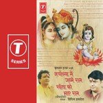 Mangal Bhawan Amangal Hari Drabahu Su Dashrath Ajir Bihari...Hoi Urmila Lakhan Ki Naari Shriti Kriti Ripusudan Debashish Dasgupta Song Download Mp3