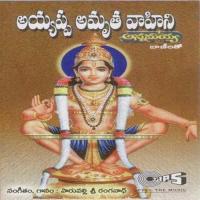 Sharanamayya Parupalli Ranganath Song Download Mp3