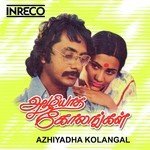 Azhiyatha Kolangal songs mp3