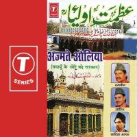 Azmate Auliya Badayun Ke Chhote Bade Sarkaar songs mp3