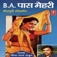 Gori Tahari Jawaniyan Jiya Lal Thakur Song Download Mp3